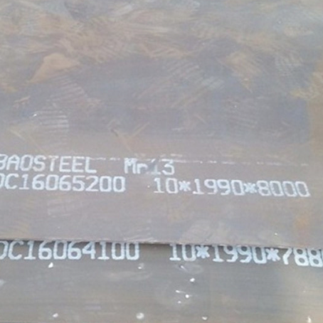 璧山Mn13 耐磨板