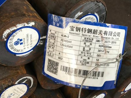 璧山40Mn2合金结构钢