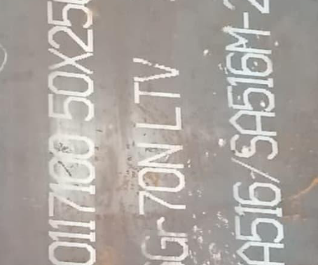 璧山Q345R容器板