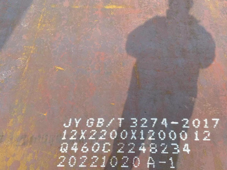 璧山Q460高强钢板