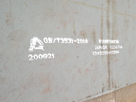 璧山容器板-16MnDR