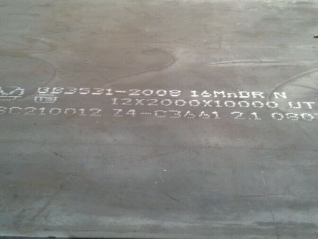 璧山压力容器板