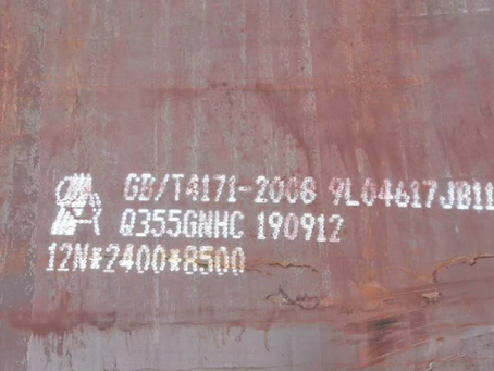 璧山Q345NS耐酸钢板