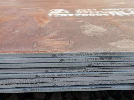 璧山09CrCuSb耐酸钢板